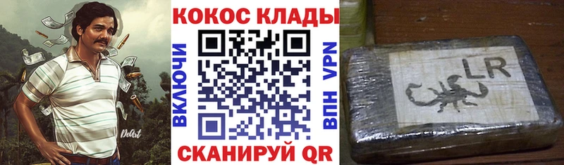 Наркотические вещества Юрьевец COCAIN  АМФЕТАМИН  ГАШ  Мефедрон 