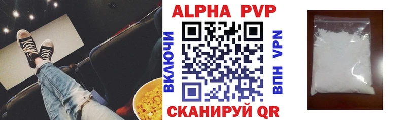 Alpha-PVP СК  Юрьевец 