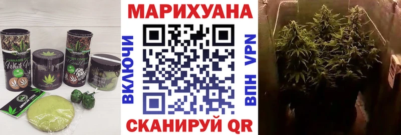 Canna-Cookies конопля Юрьевец