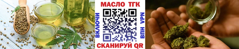 Cannafood марихуана купить Юрьевец