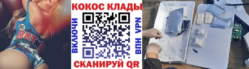 COCAIN 97% Юрьевец