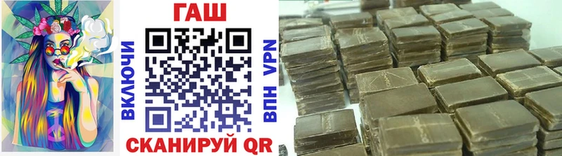 ГАШИШ Изолятор Юрьевец