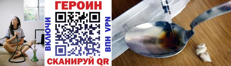 маркетплейс официальный сайт  Юрьевец  Героин Афган  где купить наркоту 