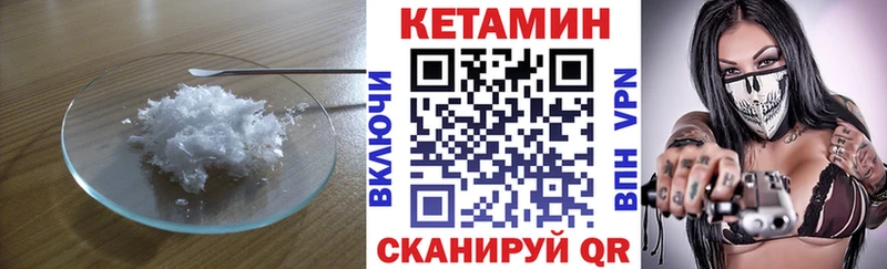 маркетплейс клад  Юрьевец  КЕТАМИН ketamine  как найти закладки  omg вход 