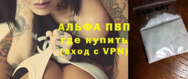 метадон Алексин
