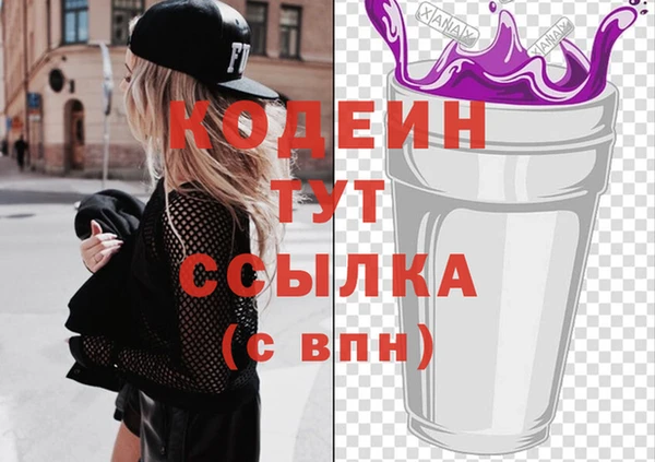 эйфоретик Навашино
