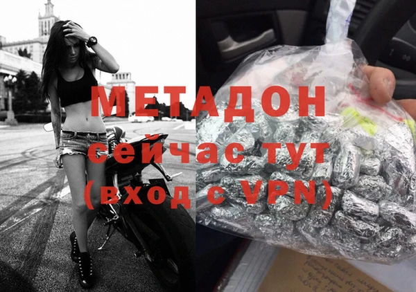 метадон Алексин