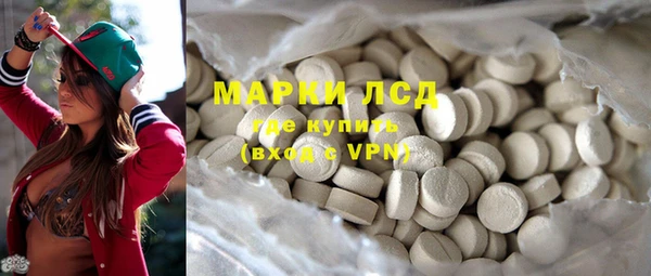 синтетический гашиш Алексеевка