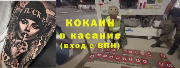 синтетический гашиш Алексеевка