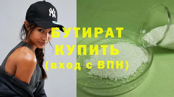 эйфоретик Навашино
