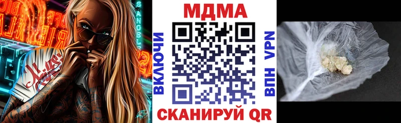сколько стоит  Юрьевец  MDMA crystal 