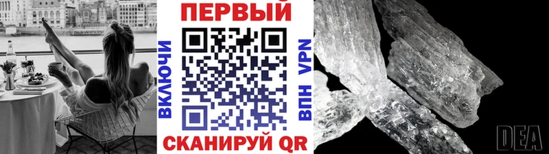МЕТАМФЕТАМИН пудра  МЕГА онион  Юрьевец  купить  