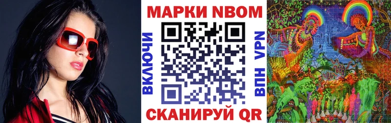 сколько стоит  Юрьевец  Наркотические марки 1500мкг 