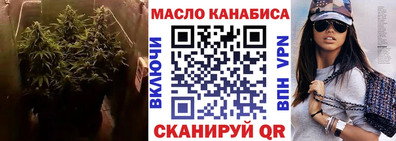 Дистиллят ТГК жижа  где можно купить наркотик  Юрьевец 